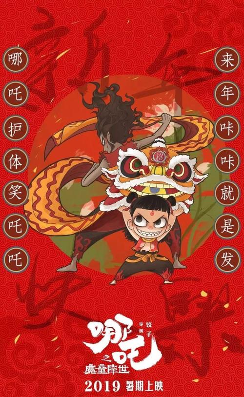 制作假的渣打银行转账还款小票